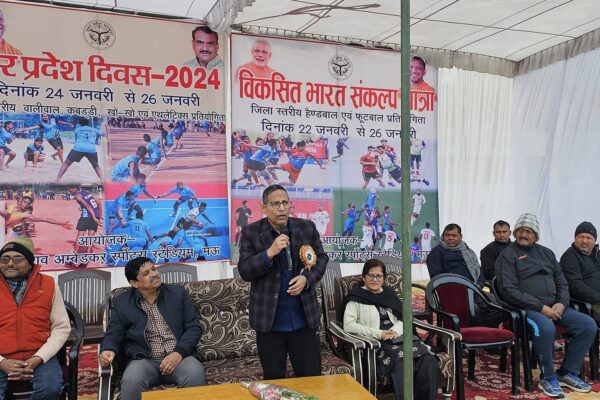 Arshad Jamal Mau Sports Stadium