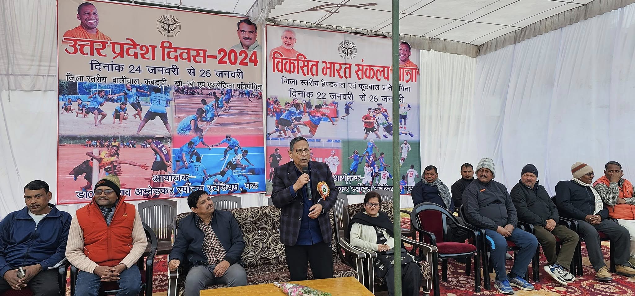 Arshad Jamal Mau Sports Stadium