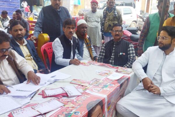 "Neda Farooq Mau MLC Election"