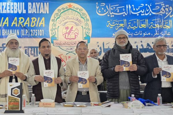 अरशद जमाल मदरसा आलिया अरबिया