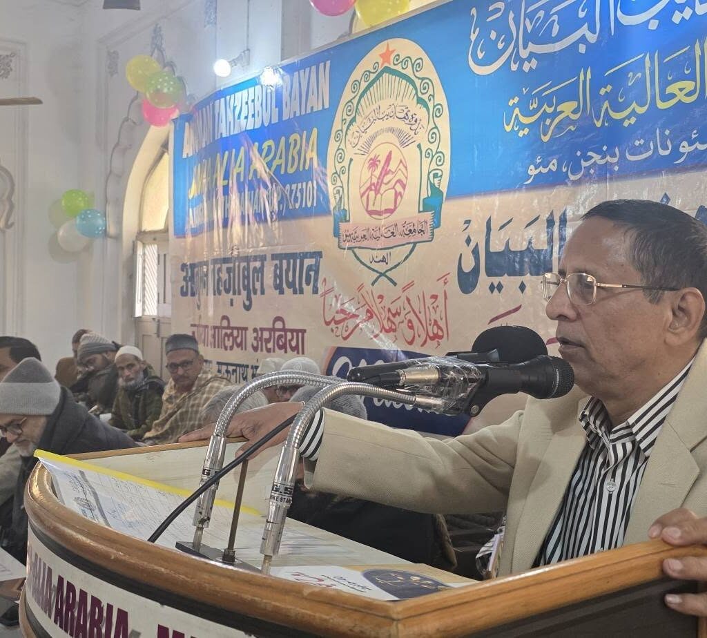 अरशद जमाल ने मदरसा आलिया अरबिया में 'रुहे तिजारत' किताब का किया विमोचन 2 607034639 1400880898046221 5733916962451838102 n