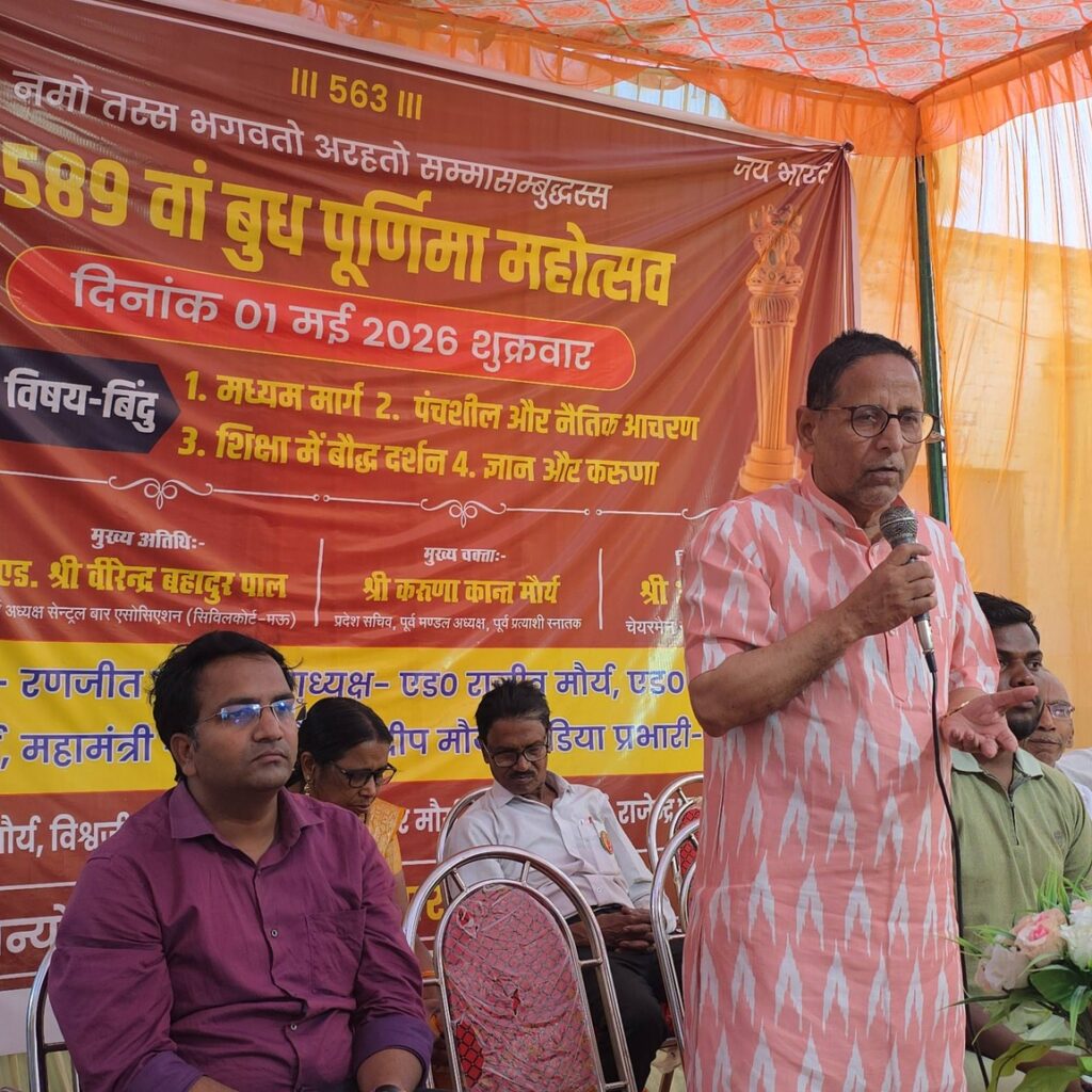 बरपुर में हर्षोल्लास के साथ मनाया गया बुद्ध पूर्णिमा महोत्सव: अरशद जमाल 2 686930883 1497447871722856 655764541462312241 n