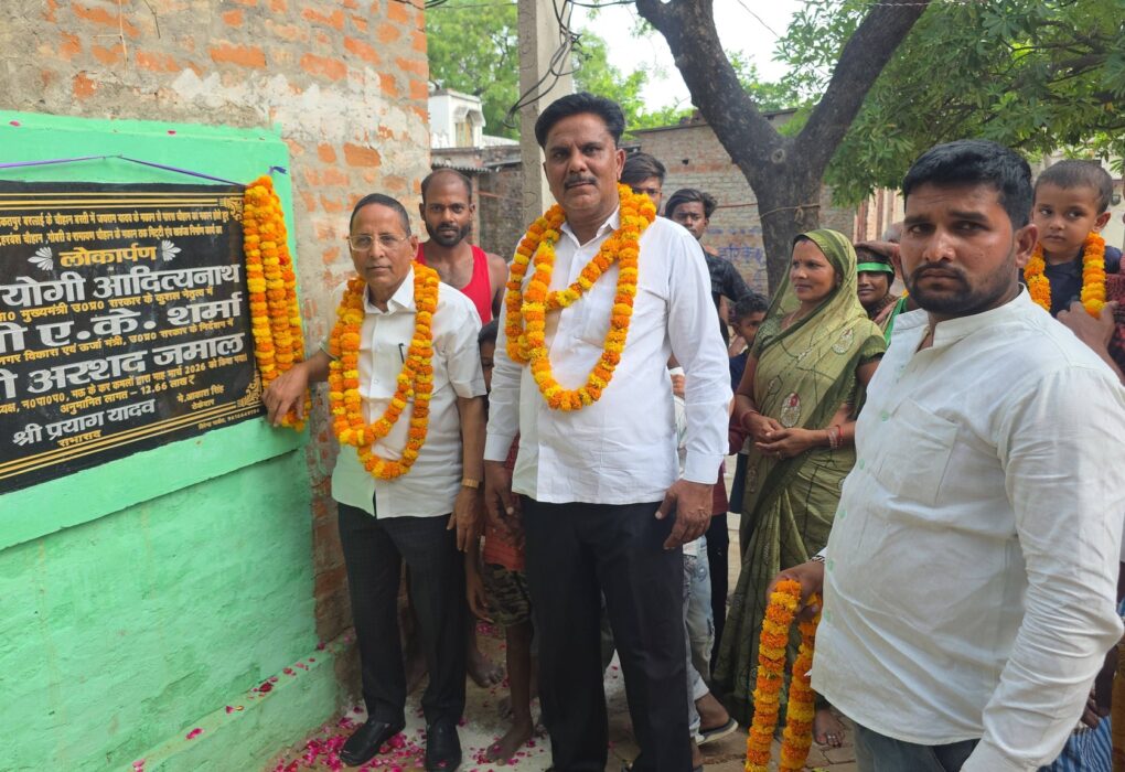 मऊ के हकीकतपुर बरलाई में खड़ंजा मार्ग का लोकार्पण करते अरशद जमाल और सभासद प्रयाग यादव" "वार्ड 17 चौहान बस्ती में 12.66 लाख से नवनिर्मित खड़ंजा सड़क की तस्वीर"