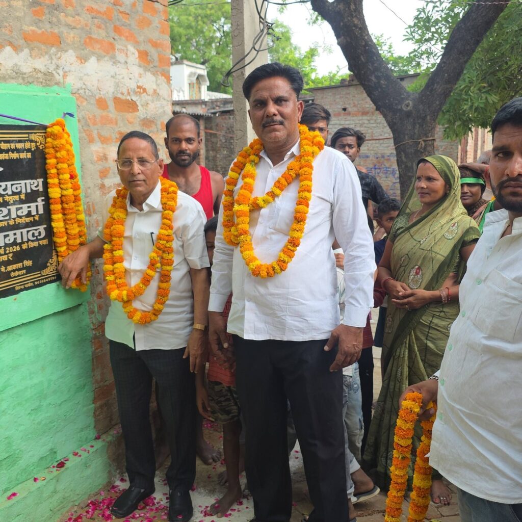 मऊ: वार्ड 17 हकीकतपुर बरलाई में 12.66 लाख से बने खड़ंजा मार्ग का लोकार्पणffff 6 701343034 1509291707205139 1263295286257739773 n 1