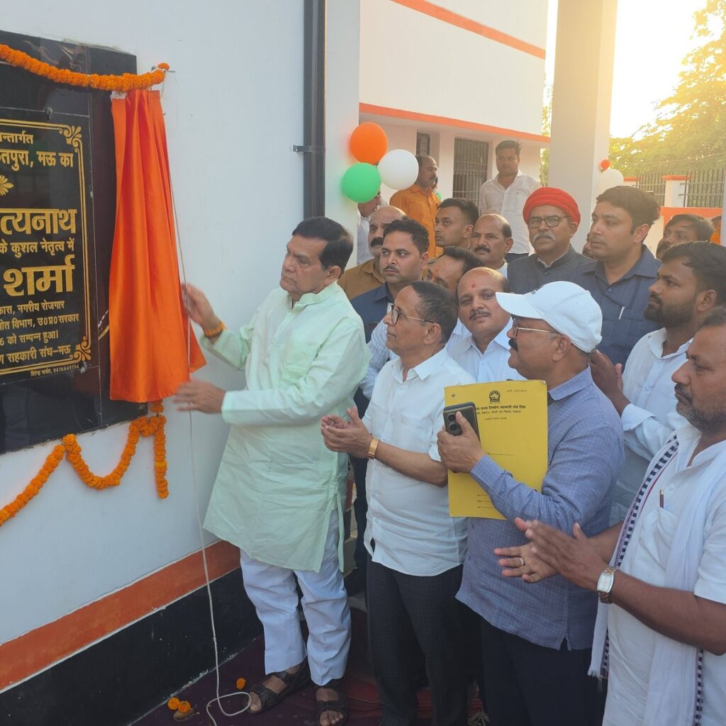 "मऊ के हकीकतपुरा में नवनिर्मित सद्भाव मंडप के लोकार्पण कार्यक्रम को संबोधित करते मंत्री ए.के. शर्मा" "सद्भाव मंडप मऊ के उद्घाटन समारोह की तस्वीरें"