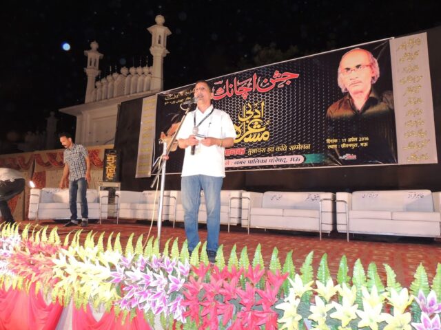 Arshad Jamal Chairman Mau 14 1536x1152