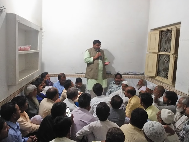 BakhtawerganjmienWardMeetingkaDrishya