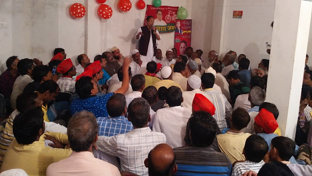 ChhittanpurameinWardMeetingkaDrishya1