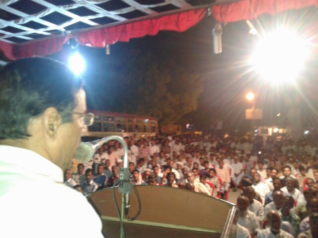 Faizi Gate Jansabha