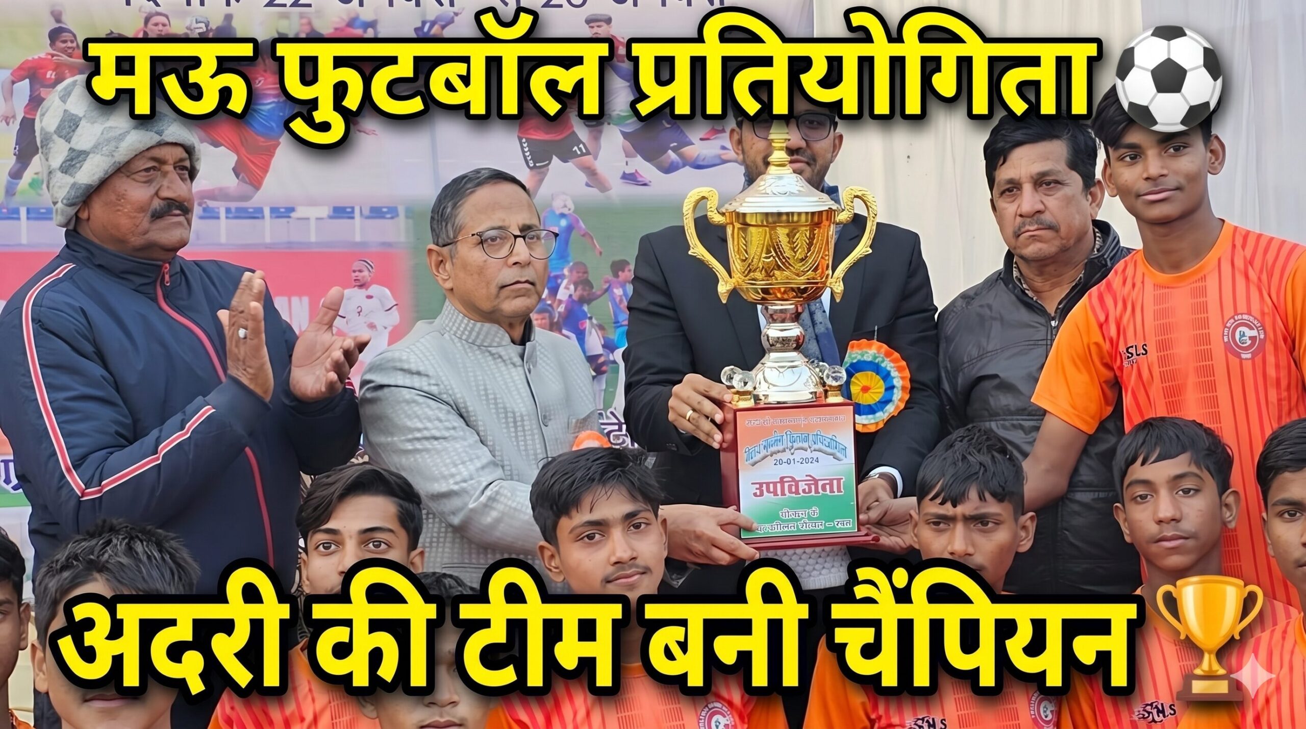 Arshad Jamal Chairman Mau distributing football tournament trophy.