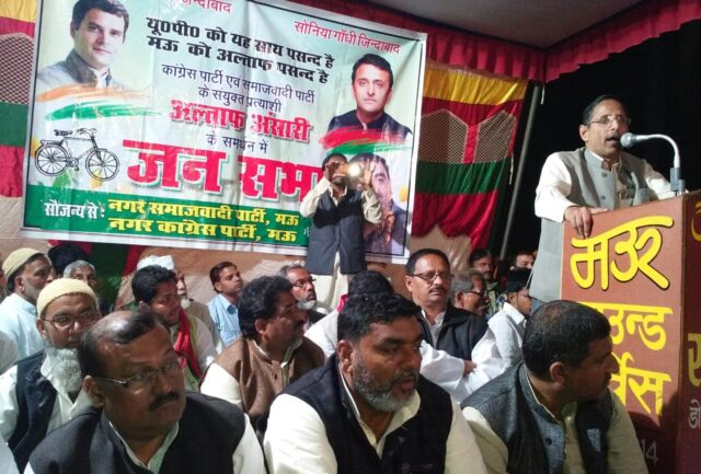 Khedu Pura mein Sambodhit Kerte Huye Arshad jamal 1536x1039