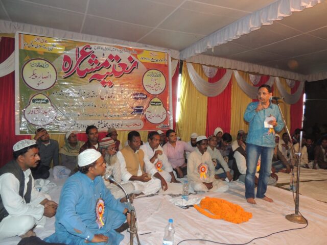 Logon ko Sambodhit Kerte Arshad Jamal aur Stage per Atithigan 1536x1152