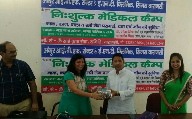 Medical Camp 22 May 1