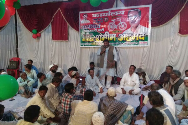 MeetingkaDrishya1