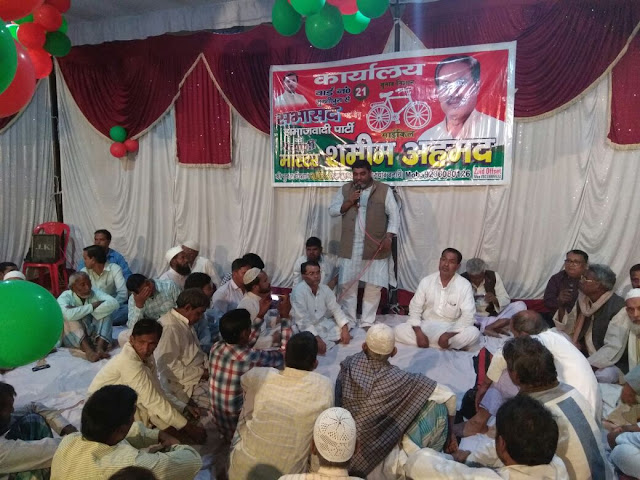 MeetingkaDrishya1