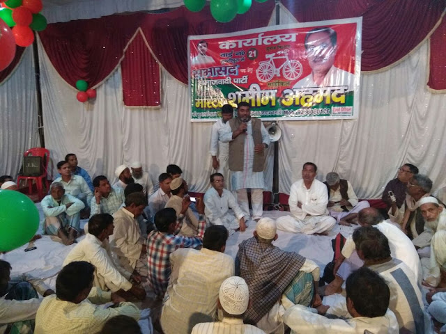 MeetingkaDrishya3