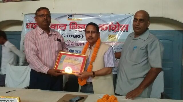 Principal Dev Bhaskar Tiwari aur Rishikesh Pandey Ex Chairman Arshad Jamal ko Prashastipatra dete huye 1536x864