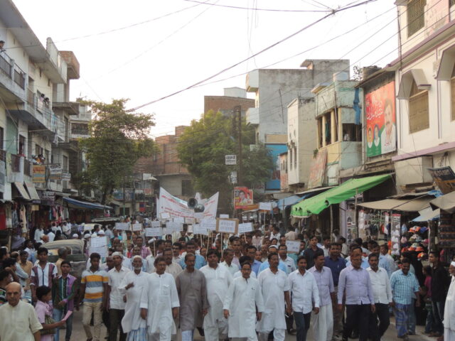 Rally Me Bhag Lete Arshad Jamal Sbhasadgan Adhikari aur karmchari 2 1536x1152