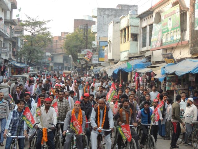 Rally dk Netritwa kerte Arshad Jamal Purva Zila Adhyaksha SP Mua