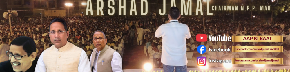 arshad jamal chairman mau