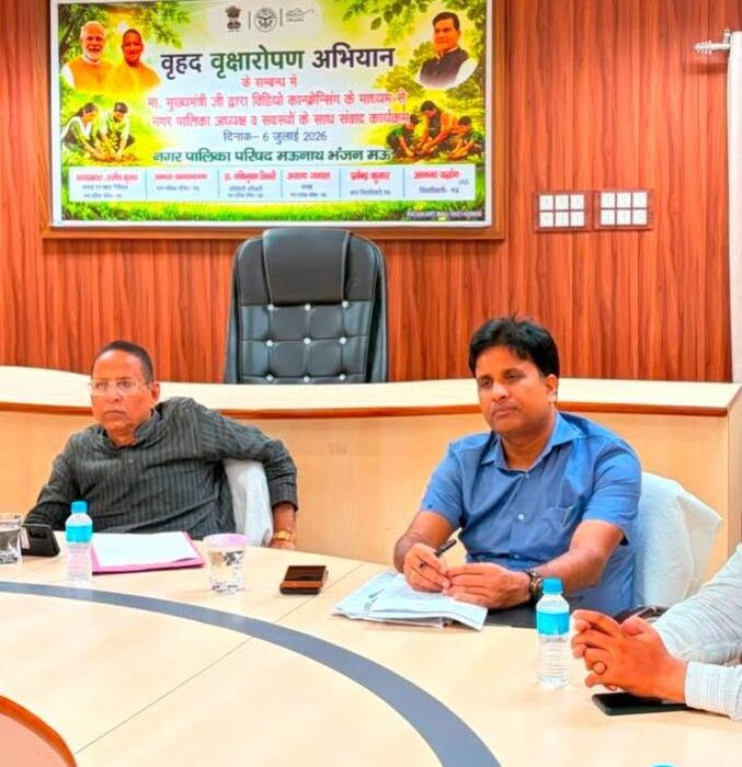 मऊ नगर पालिका परिषद के चेयरमैन अरशद जमाल के नेतृत्व में 12 जुलाई को 11,130 पौधे लगाने का लक्ष्य। सीएम योगी के 'एक पेड़ मां के नाम' अभियान की तैयारियां तेज।